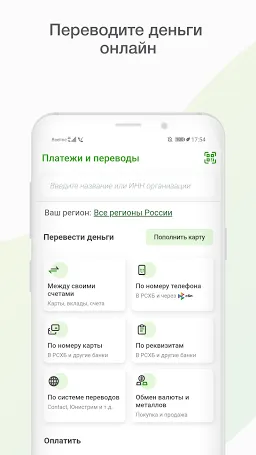 Скриншот 5/8