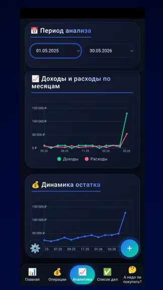 Скриншот 5/7
