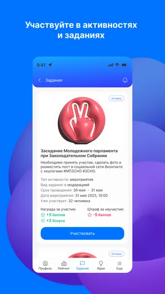 Скриншот 3/5