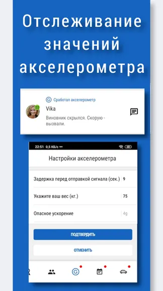 Скриншот 2/7