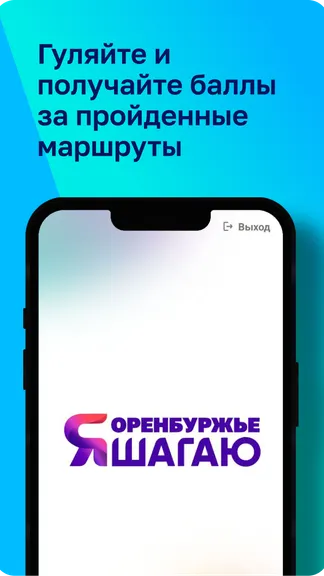 Скриншот 4/4