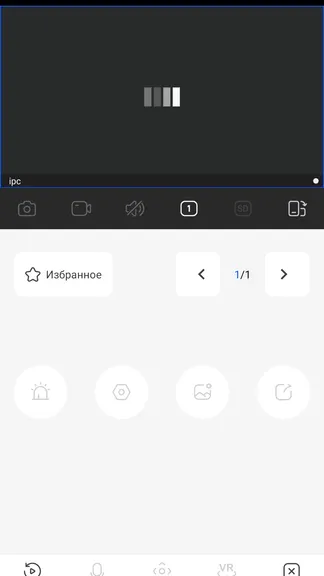 Скриншот 2/6