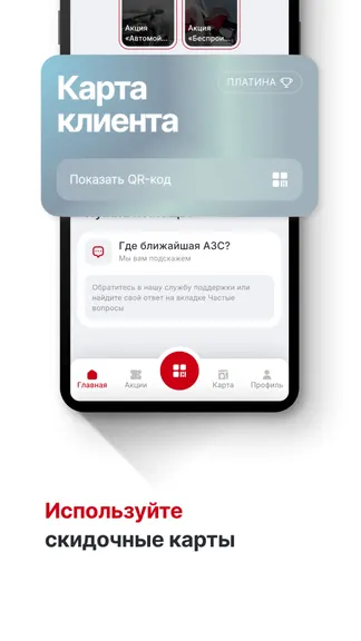 Скриншот 3/4