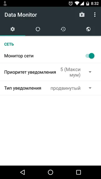 Скриншот 7/8