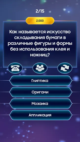 Скриншот 3/5
