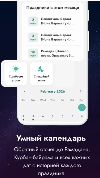 Скриншот 3/4