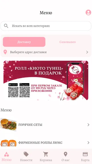 Скриншот 1/4