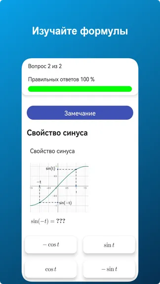 Скриншот 1/4