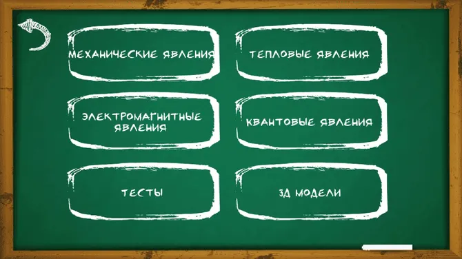 Скриншот 2/8
