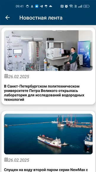 Скриншот 3/4