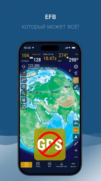 Скриншот 9/9