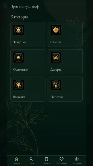 Скриншот 1/4
