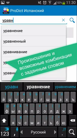 Скриншот 1/4
