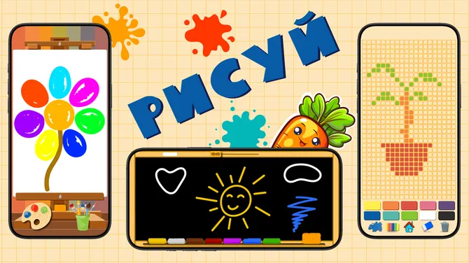 Скриншот 7/8