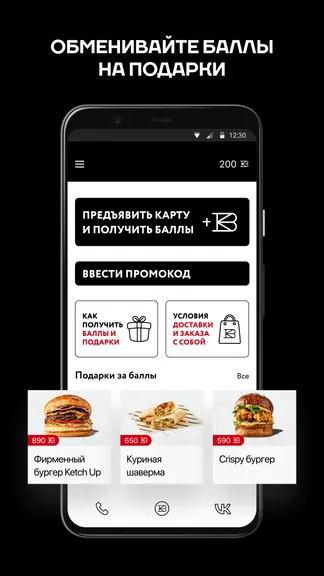 Скриншот 4/4