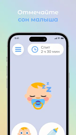 Скриншот 3/6