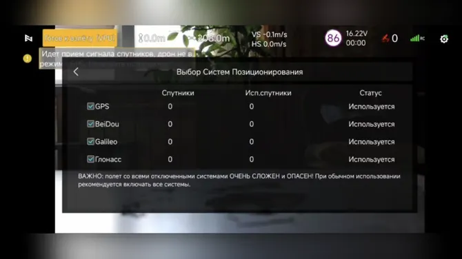 Скриншот 6/10