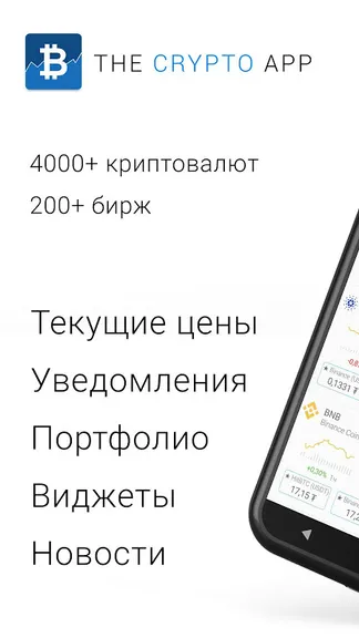 Скриншот 7/10