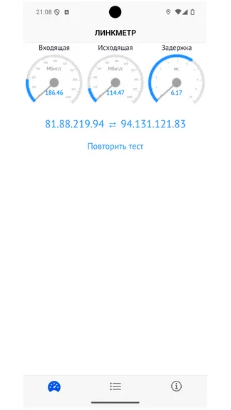 Скриншот 3/5