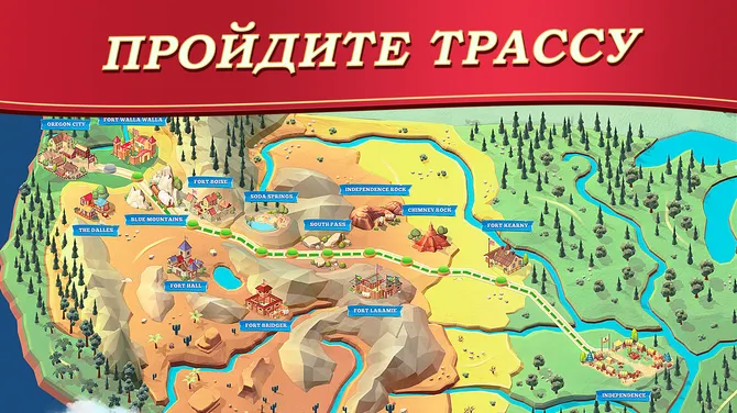 Скриншот 2/8