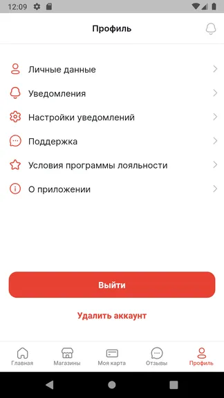 Скриншот 6/7