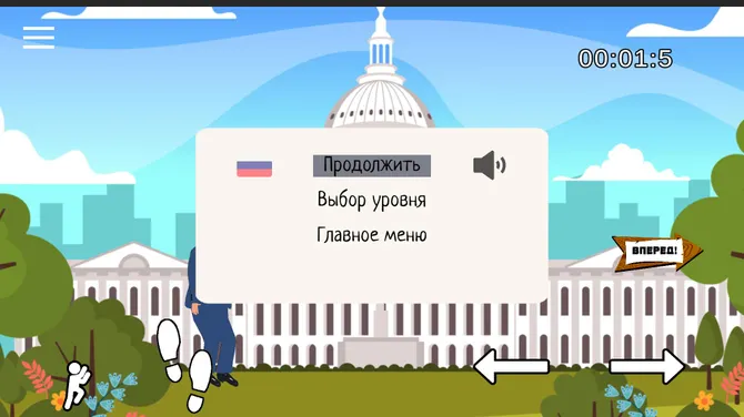 Скриншот 2/7