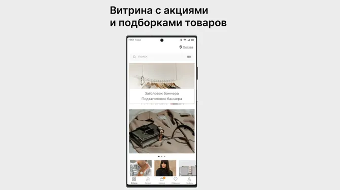 Скриншот 1/4