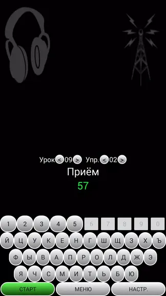 Скриншот 3/7