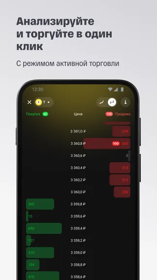 Π‘ΠΊΡΠΈΠ½ΡΠΎΡ 4/9