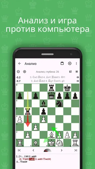 Скриншот 5/8