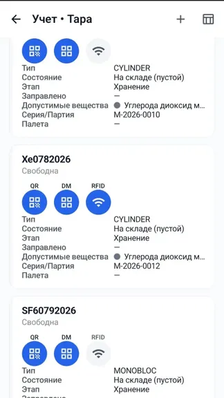 Скриншот 5/8