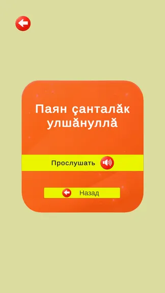 Скриншот 6/6