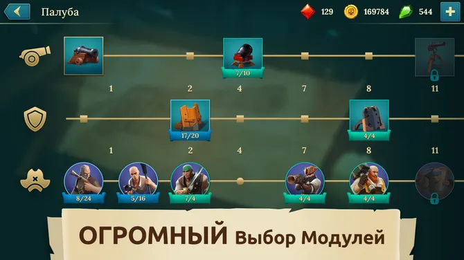 Скриншот 4/7