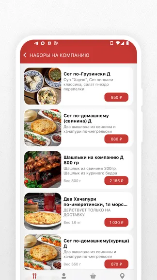 Скриншот 3/5