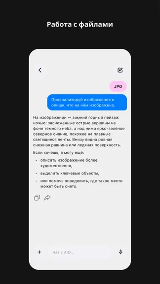 Скриншот 6/7