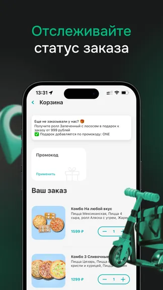 Скриншот 3/4