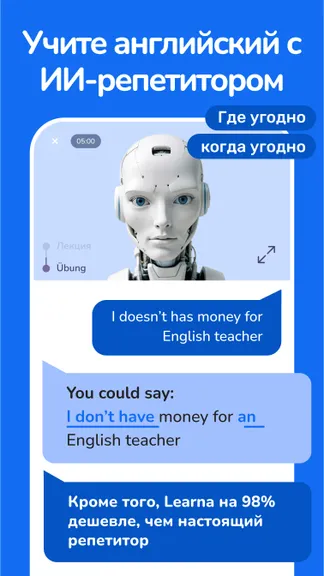 Скриншот 2/6