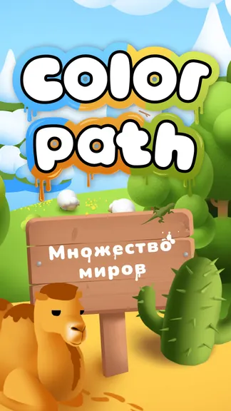 Скриншот 8/9