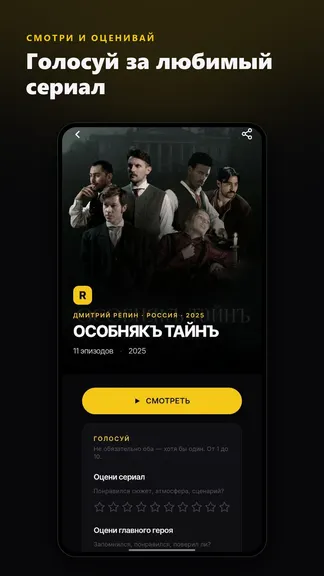Скриншот 3/5