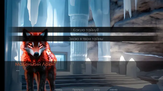 Скриншот 3/5