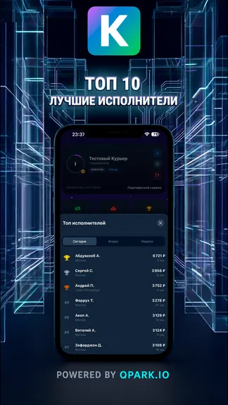 Скриншот 4/6