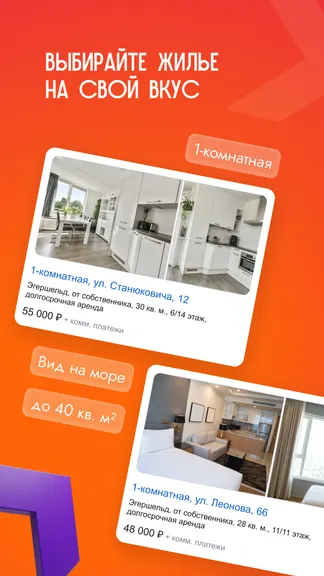 Скриншот Фарпост - местные объявления 3