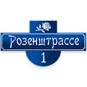 Розенштрассе — доставка цветов логотип