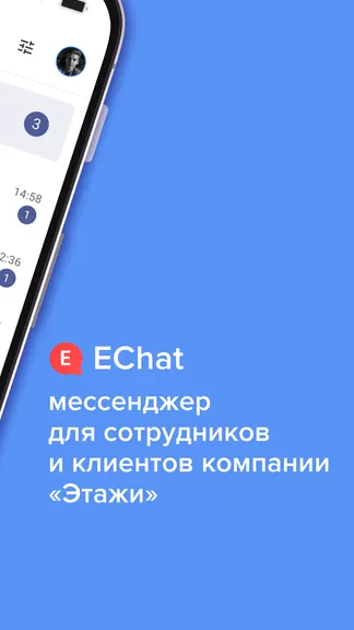 Скриншот 2/6