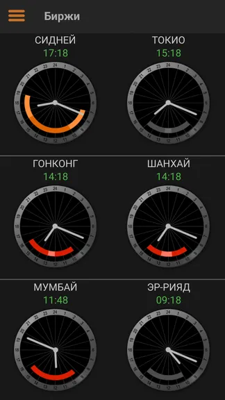 Скриншот 2/5