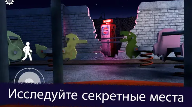 Скриншот 4/4