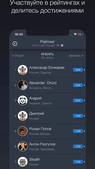 Скриншот 1/5
