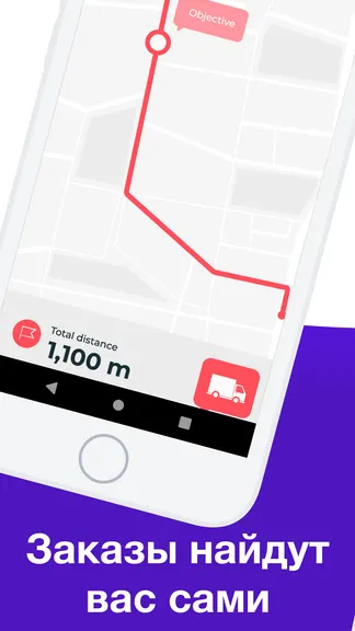 Скриншот 3/4