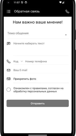 Скриншот 1/4