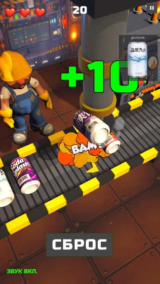 Скриншот 4/5